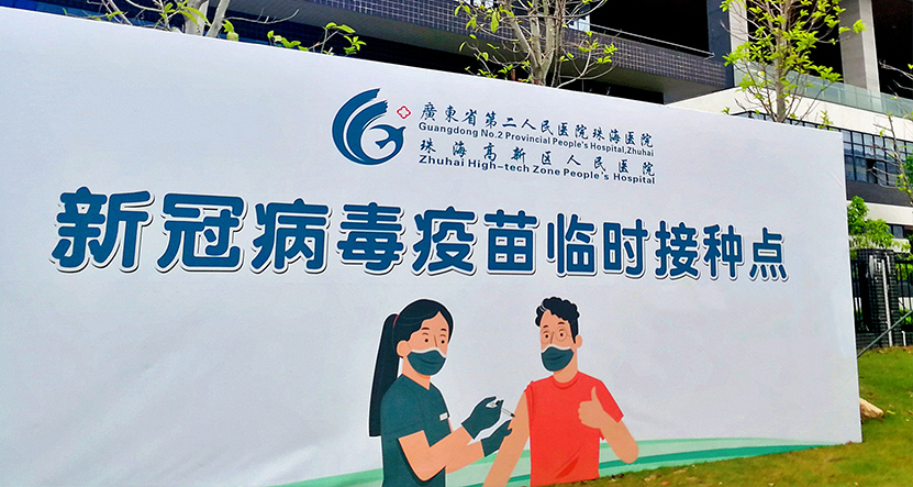 健康威廉希尔williamhill 共建共享.jpg 健康威廉希尔williamhill 共建共享.jpg