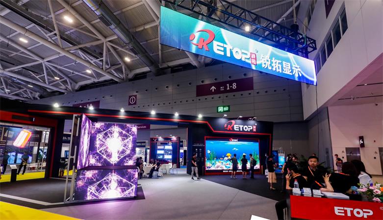 2021 ISLE | 威廉希尔williamhill显示惊艳亮相，共启行业盛宴！
