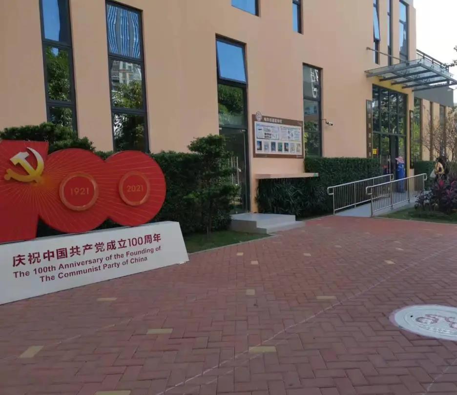 威廉希尔williamhill显示开展第三针新冠疫苗接种工作