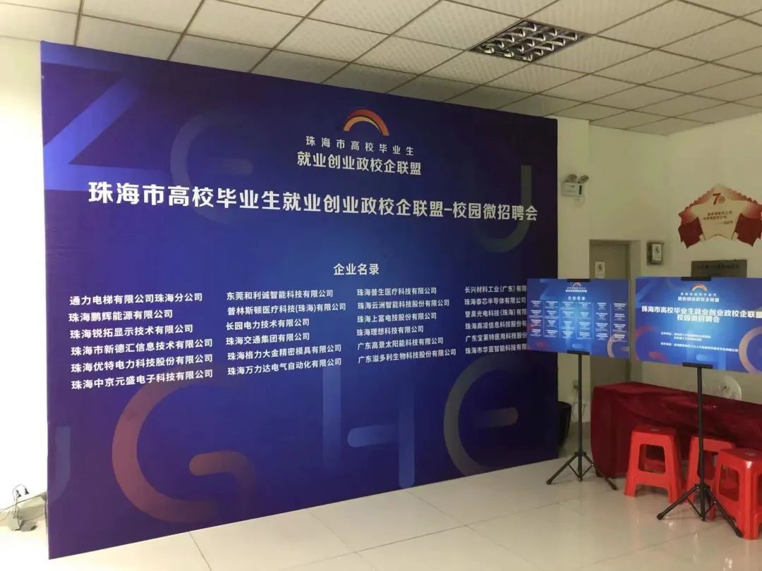 威廉希尔williamhill | 人才储备和培养计划进行时