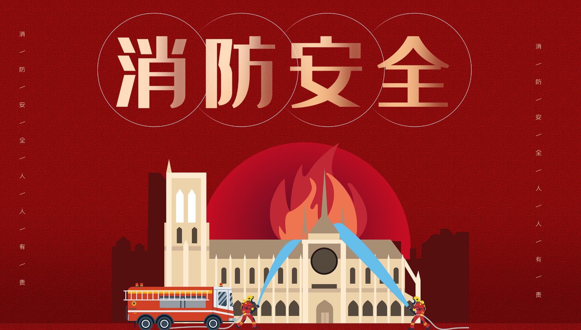 以“练”促防，防患于未“燃” | 威廉希尔williamhill显示开展消防演练