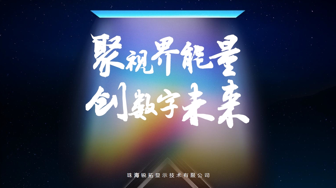 当科技遇见艺术 | 威廉希尔williamhill出席视觉艺术数字化论坛