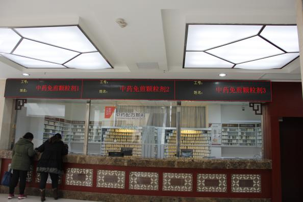 中国医师节 | 威廉希尔williamhillLED大屏点亮医疗之光