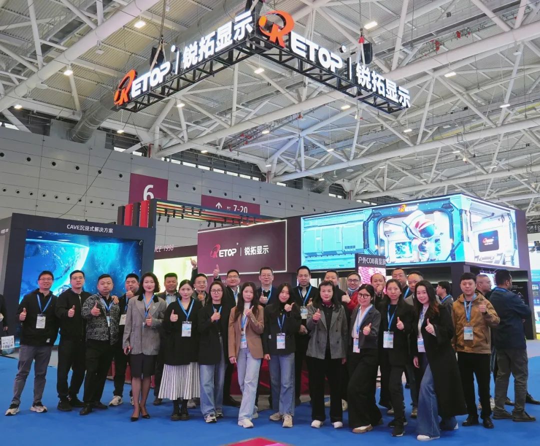 ISLE2025展会直击 | 威廉希尔williamhill显示全场景解决方案惊艳全场！